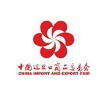 廣交會